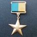 Порошенко посмертно присвоил звание Героя Украины бойцу ВСУ Яровому (
