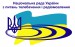 Жители оккупированных районов Донбасса услышат «Украинское радио» (