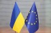 ЕС предоставит Украине новую макрофинансовую помощь, 1.8 млрд евро (